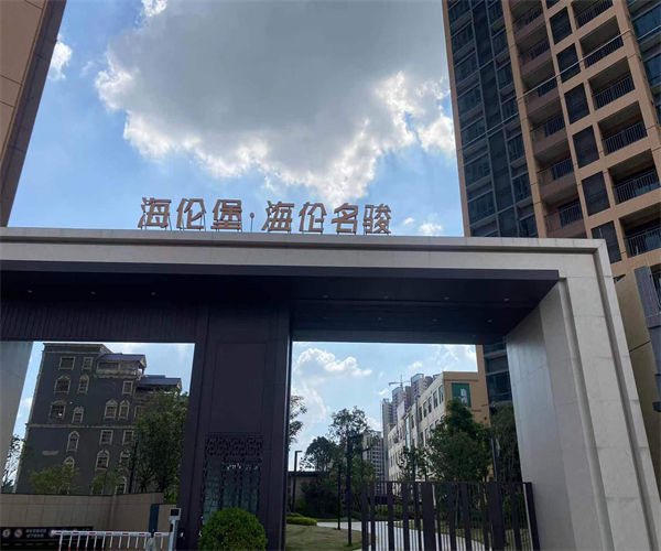 住宅防水